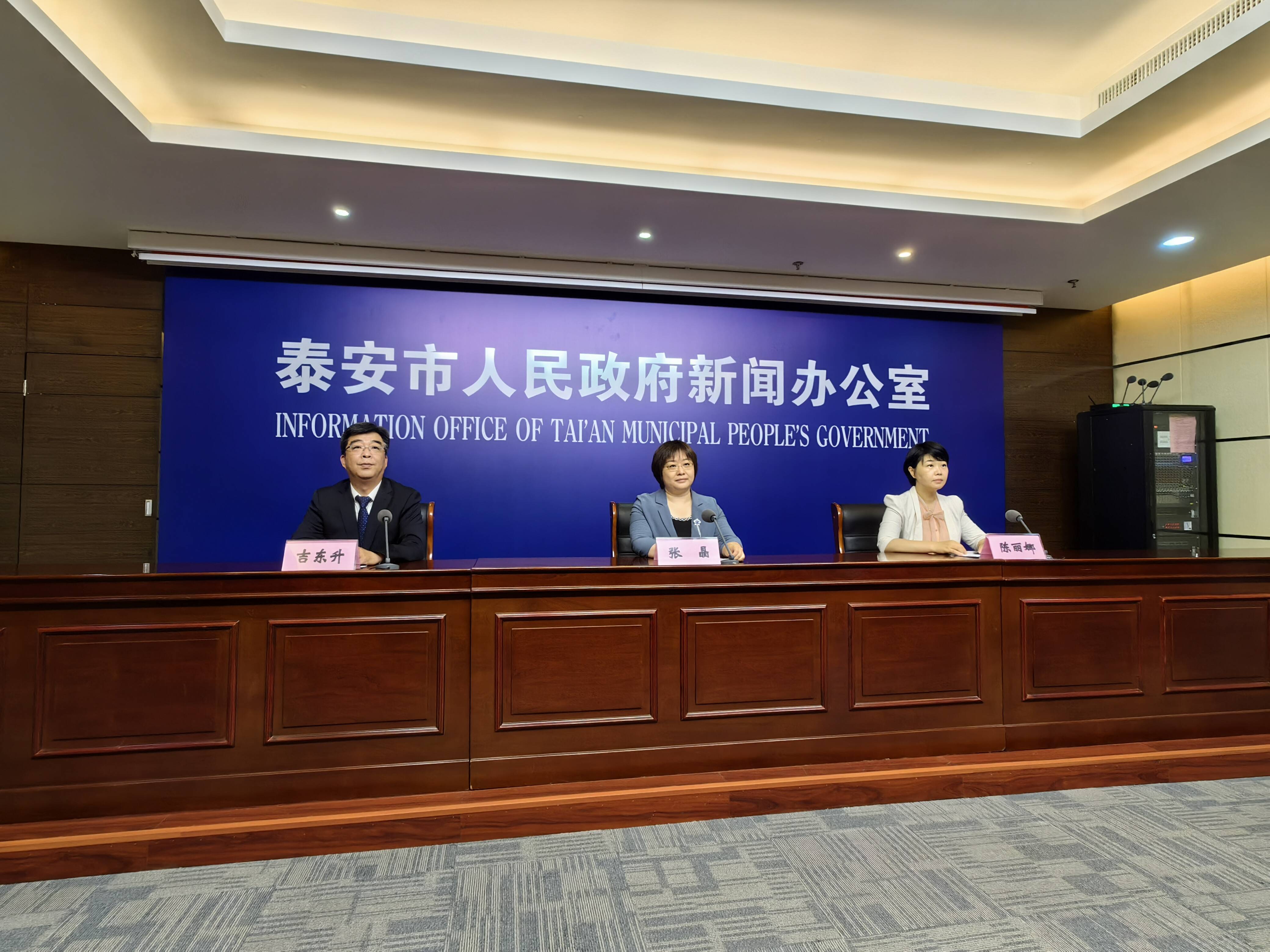 “泰安市新增1例阳性感染者” 泰安发布紧急通知？-第3张图片