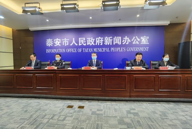 “泰安市新增1例阳性感染者” 泰安发布紧急通知？-第1张图片