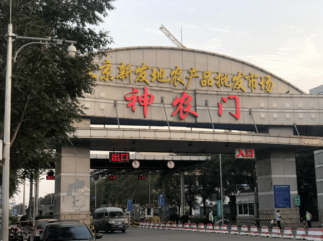 「北京中风险地区有哪些」〃北京中勍