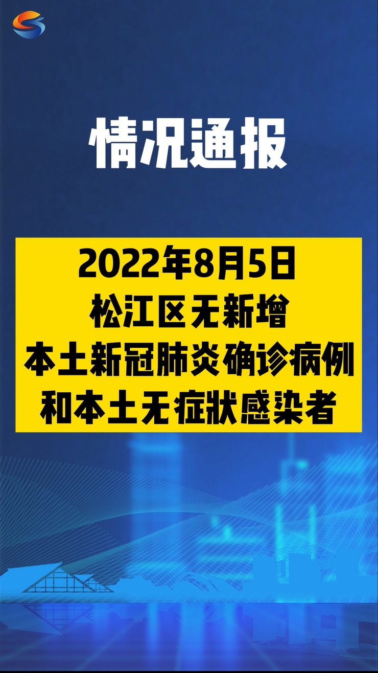 中国疫情分布图最新消息2022.中国疫情分布图最新消息2022年-第1张图片