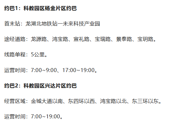 郑州发布2022年1号通告,郑州最新动态