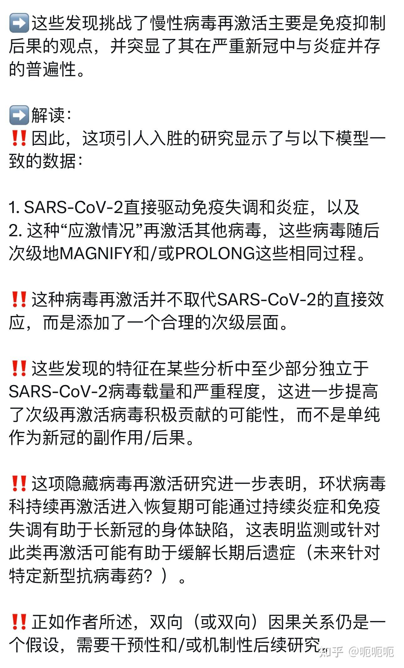 「北京新冠病毒最新消息」〃北京新冠疫情最新动态数据