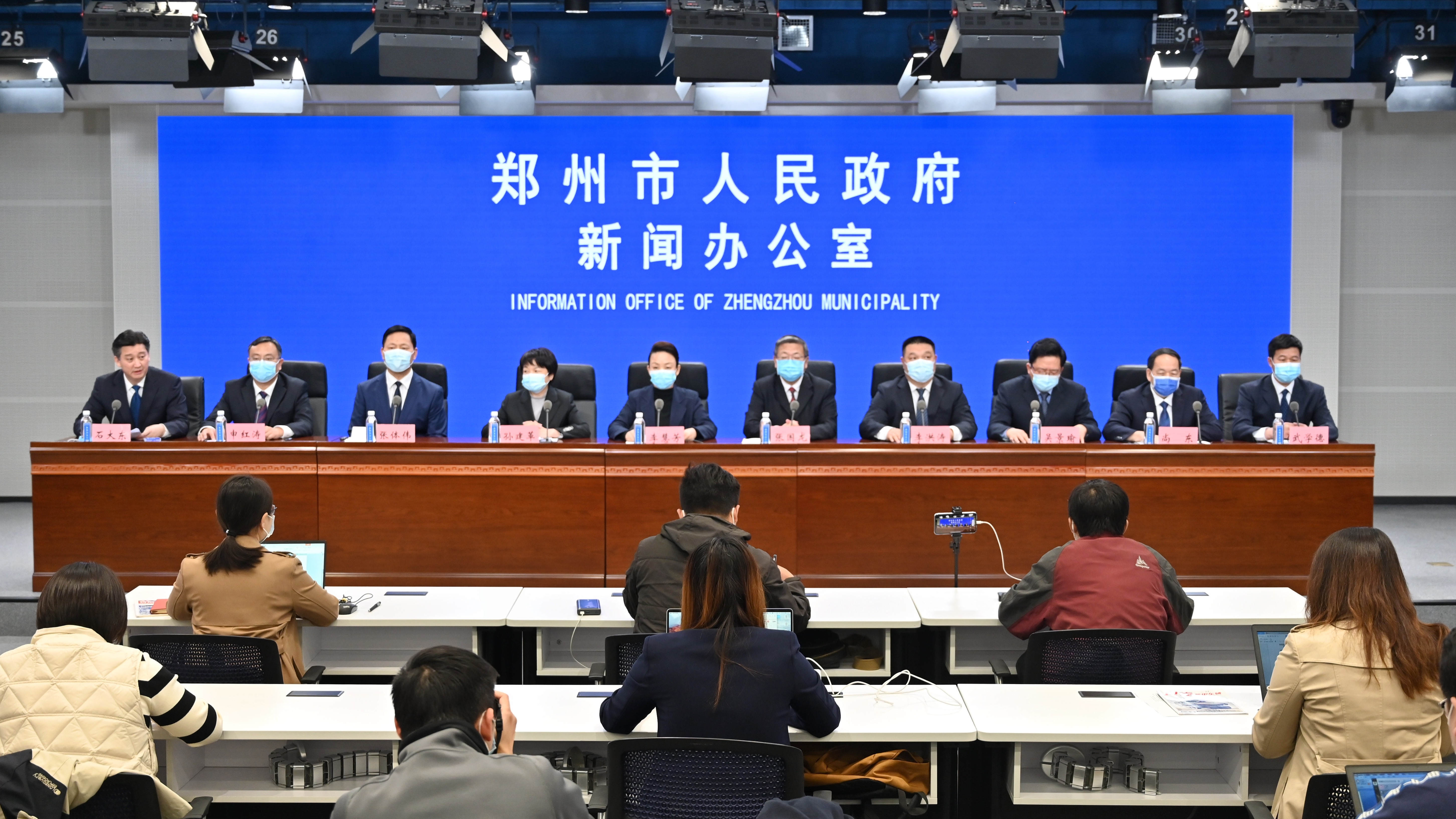【郑州市疫情最新消息/郑州市疫情防控指挥部】-第3张图片
