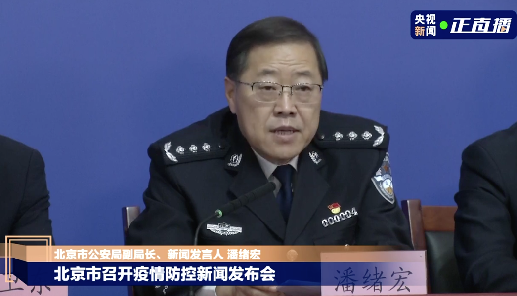 北京封城了吗的简单介绍-第1张图片