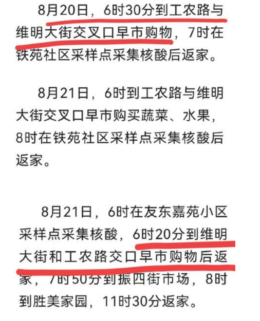 “河北疫情源头已找到” 河北疫情是哪一年开始哪一年结束？-第1张图片