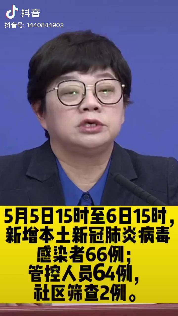 “北京疫情即将爆发” 2022北京疫情？-第2张图片
