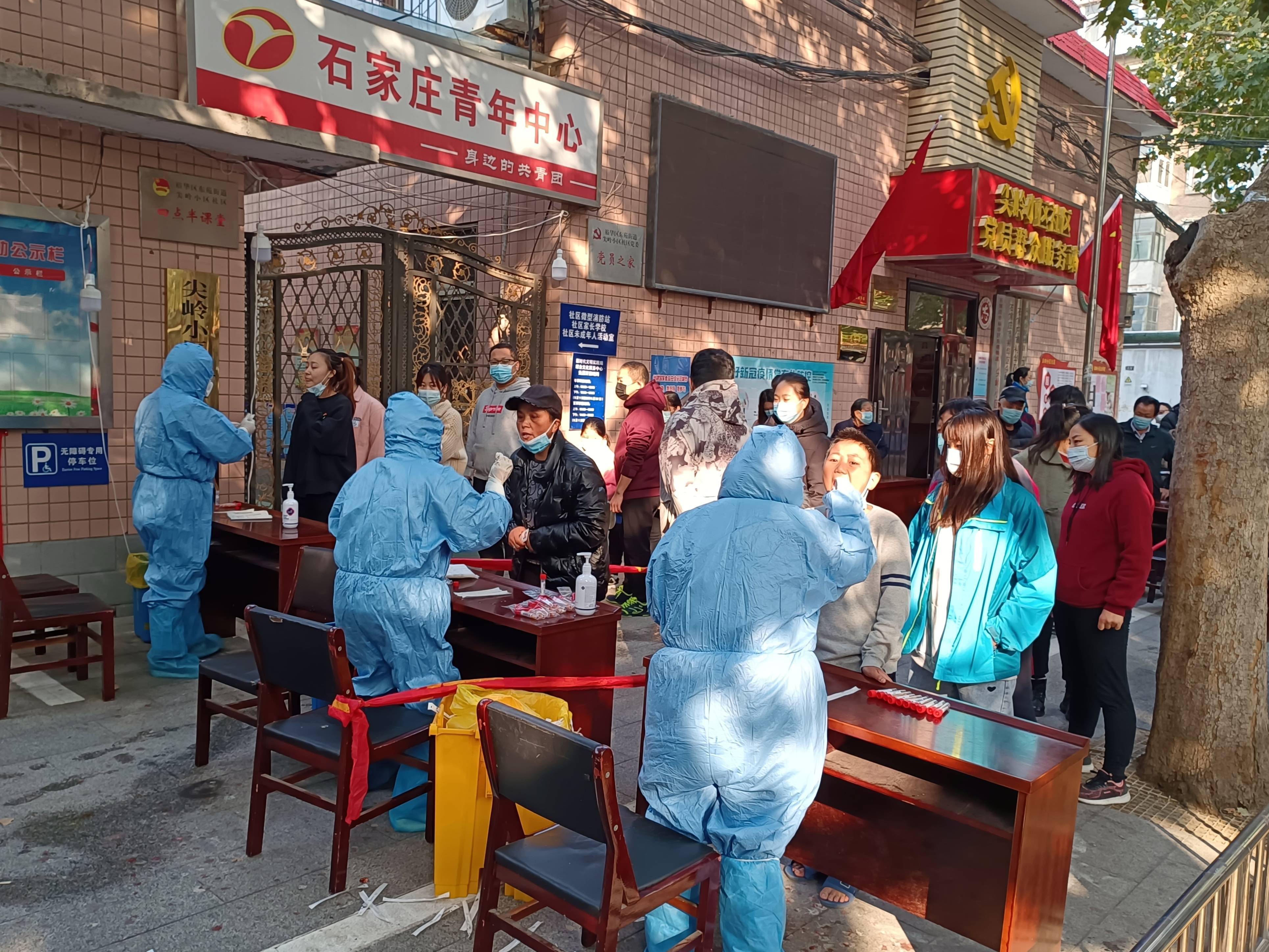 石家庄封城了么︰(石家庄封城了么最新消息)-第1张图片