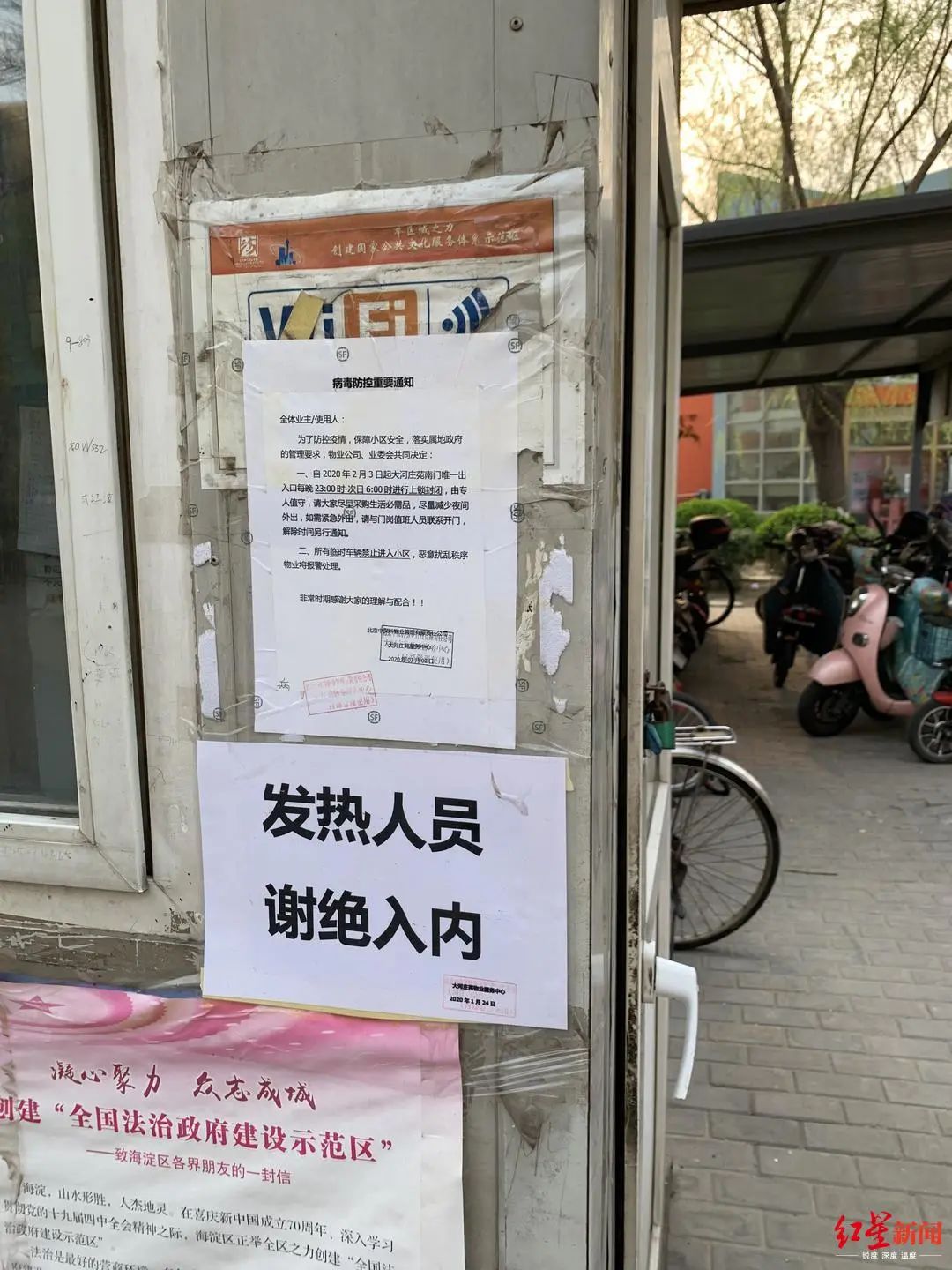 “北京发布最新核酸查验要求” 北京发布最新核酸查验要求是什么？