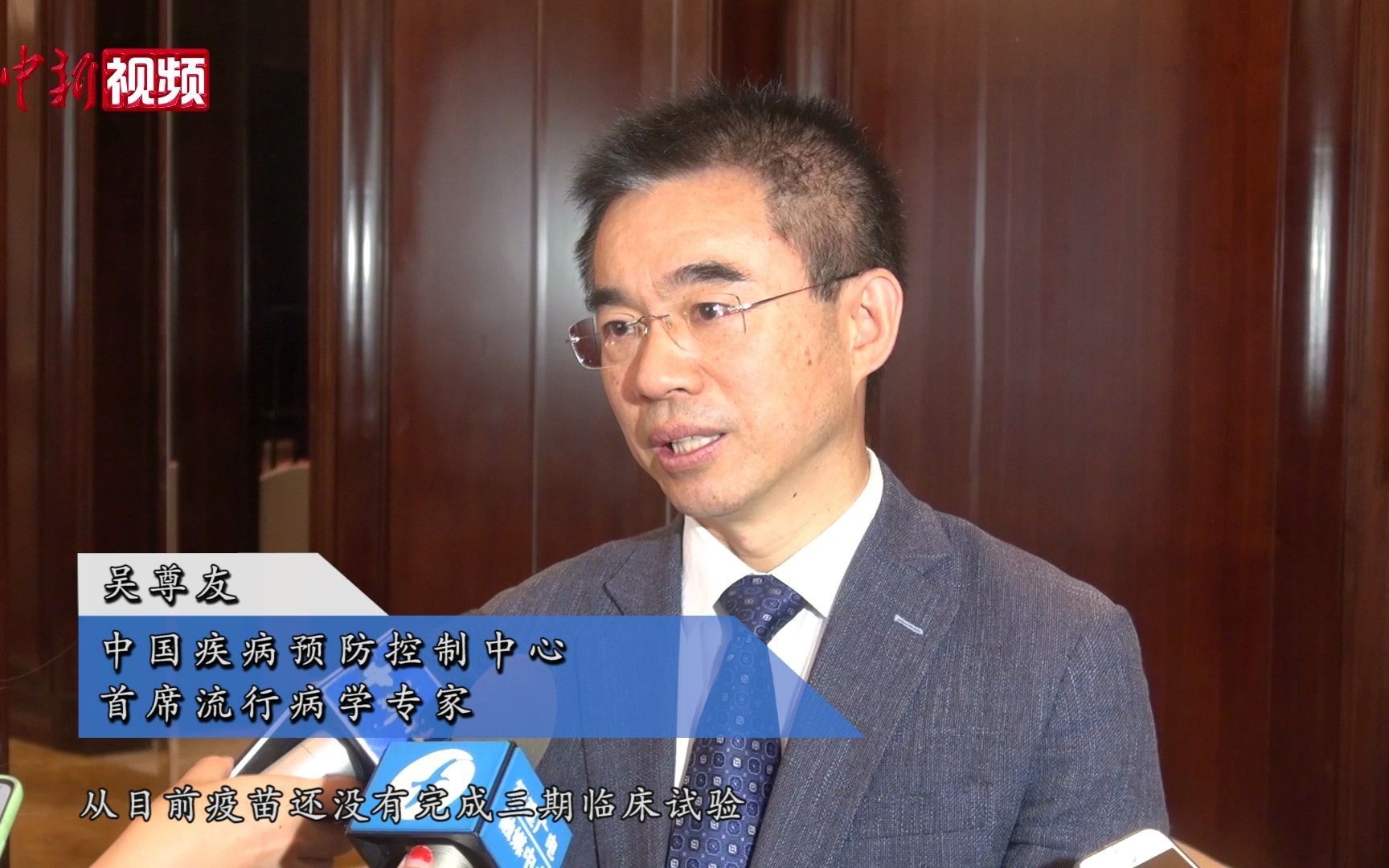 吴尊友谈北京会不会出现规模化疫情.吴尊友接种疫苗了吗-第1张图片