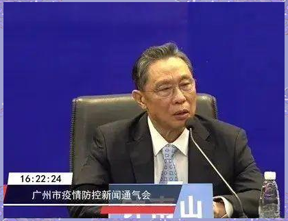 “钟南山谈疫情期间最大压力” 钟南山疫情期间言论矛盾？-第2张图片