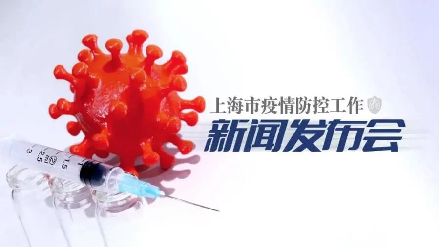 上海三地列为中风险地区〃上海是高风险还是低风险地区
