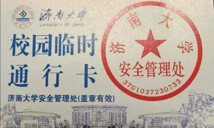 【疫情期间北京进出规定/疫情期间北京进出规定最新】-第1张图片
