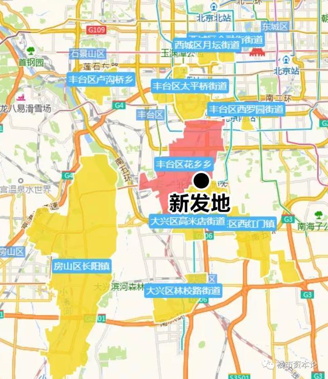 北京新增2个高风险6个中风险.北京高点