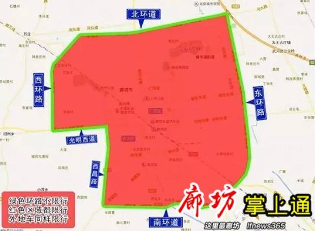 “郑州限号2021最新限号12月	” 郑州限行规定最新2019十二月？-第2张图片