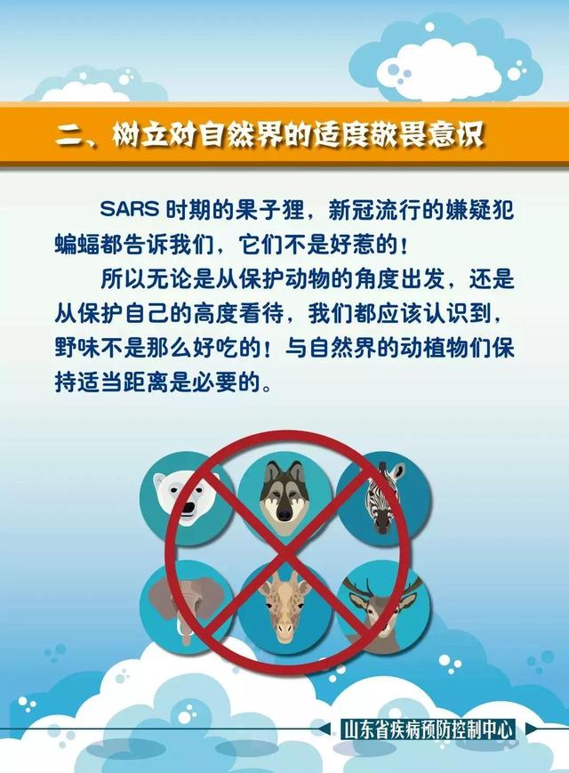 【广州肺炎疫情最新消息/广州肺炎疫情最新消息今天】-第1张图片