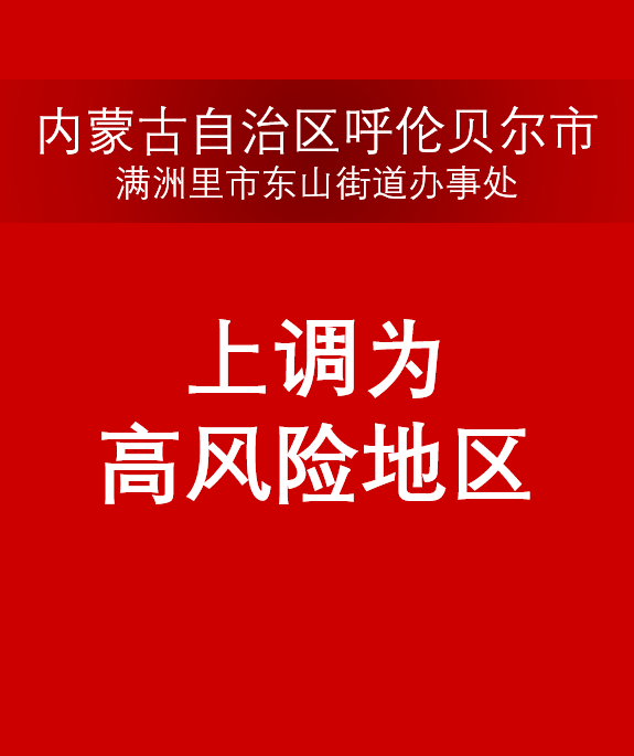 东莞大朗疫情风险等级.东莞大朗疫情风险等级查询-第1张图片