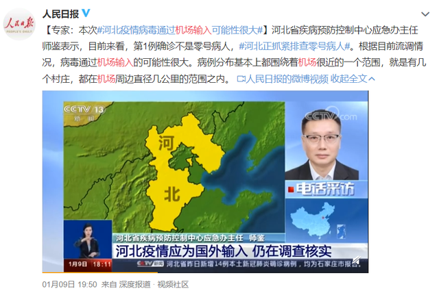 全国近来有36个中风险地区,全国风险区名单-第1张图片
