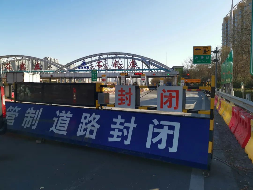 石家庄为什么爆发疫情,石家庄为什么发展不起来