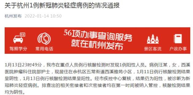 上海中高风险地区名单最新〃上海中學-第1张图片