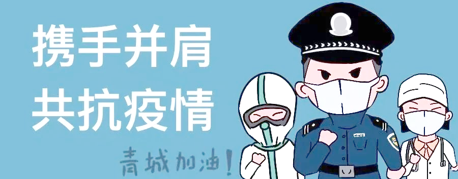 呼和浩特市疫情最新︰(呼和浩特市疫情最新公告)-第1张图片