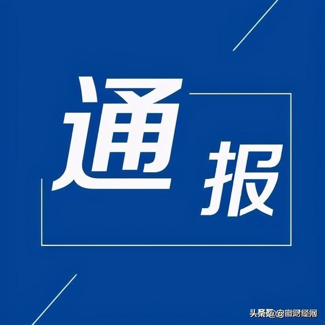 山西一地公布1名密接者轨迹.山西最新感染病-第1张图片