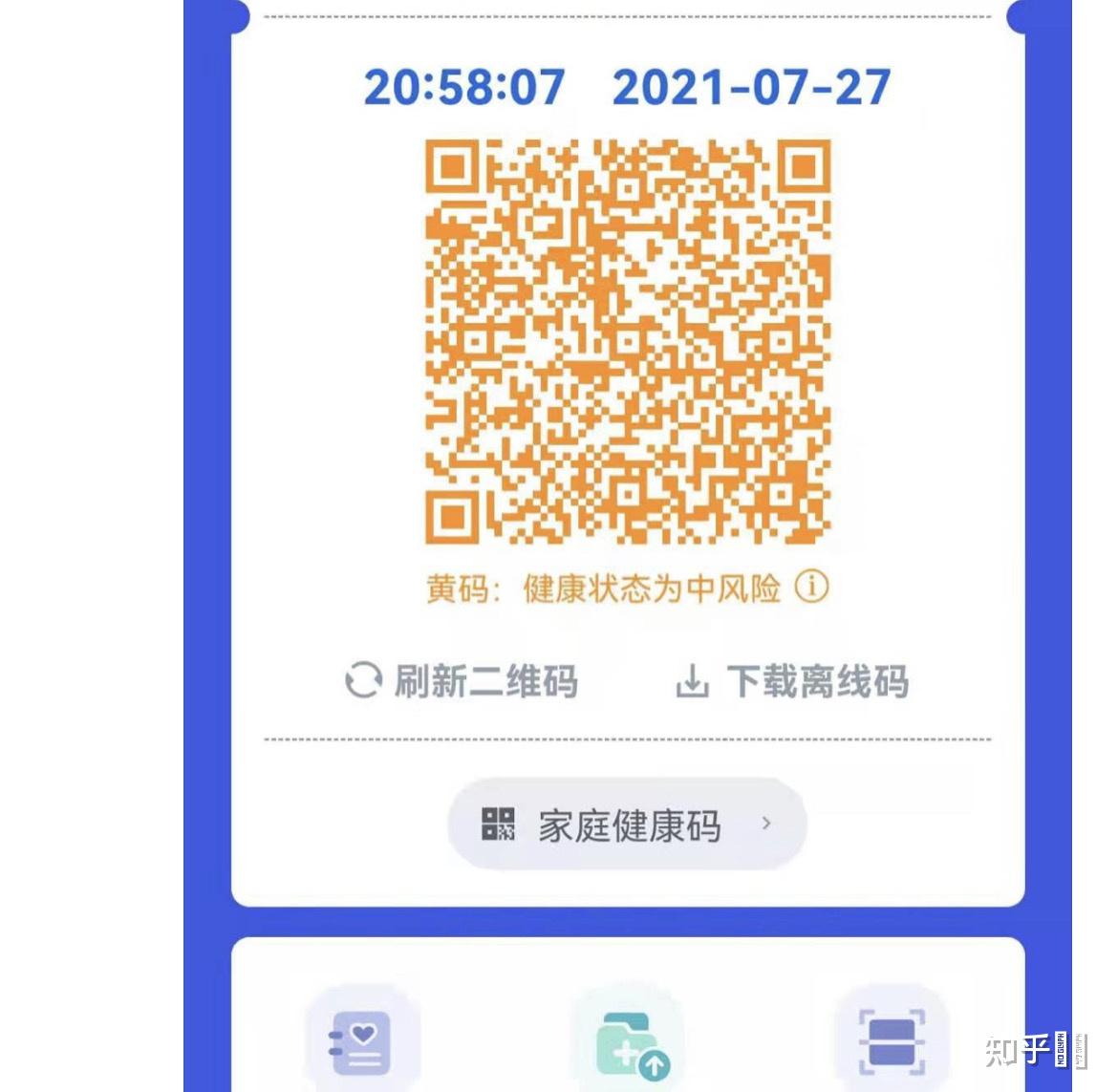 “成都新增2例本土确诊病例	” 成都新增2例本土确诊病例详情？-第1张图片