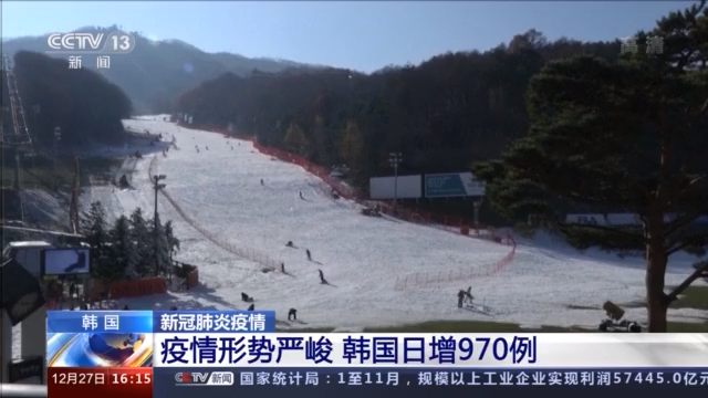 韩国新冠确诊病例破2500万,韩国日增新冠确诊病例-第1张图片