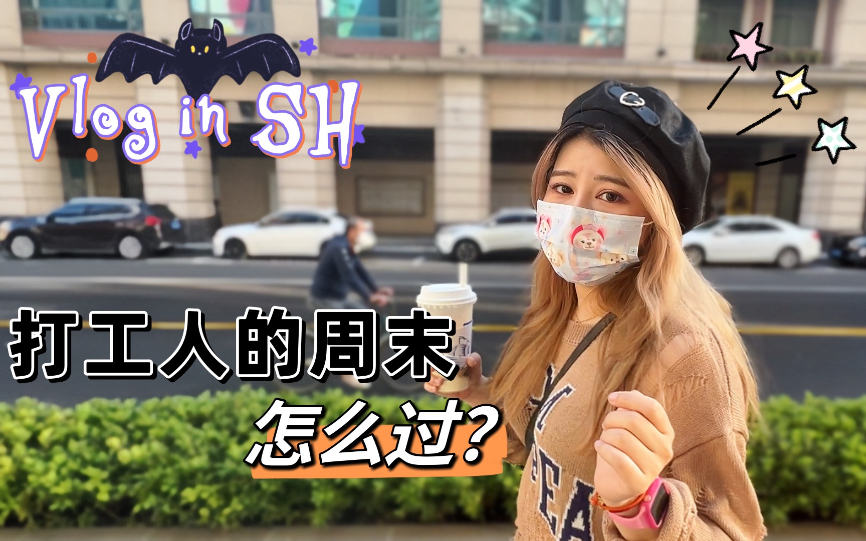 【上海:不再实施落地检、三天三检/上海三天够玩吗】