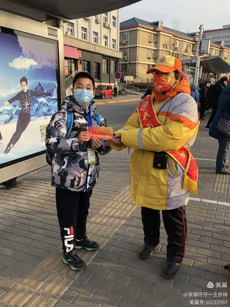 冬奥会结束时间是几月几日-冬奥会什么时间-第1张图片