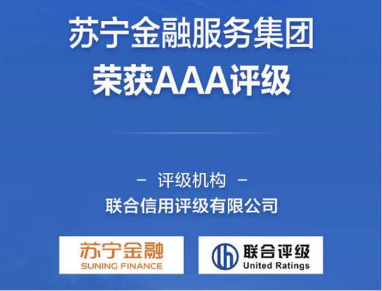 【苏宁辟谣资金链断裂/苏宁回应重整消息】-第1张图片