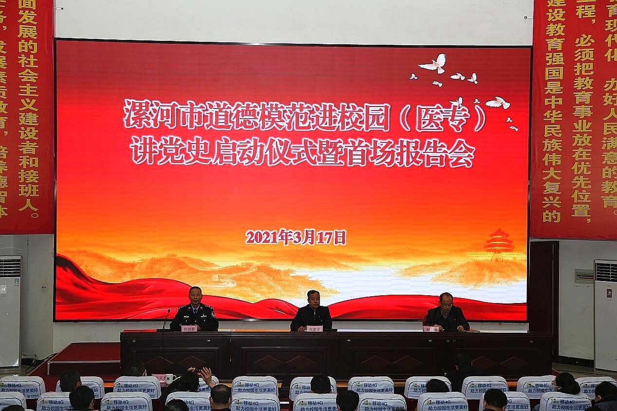 【漯河市限号2021最新限号/漯河限号区域地图】