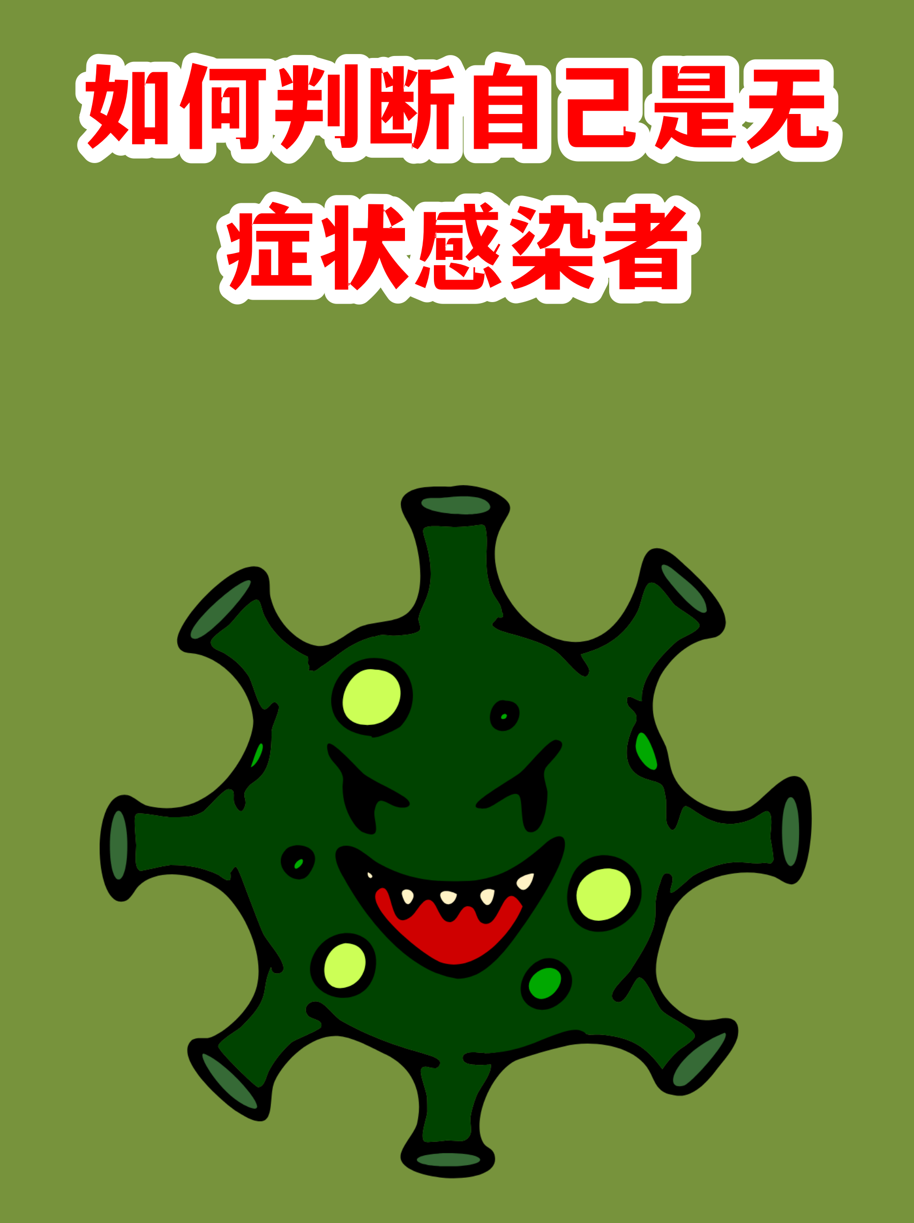 广州新增确诊及无症状感染者详情.广州最新感染-第1张图片