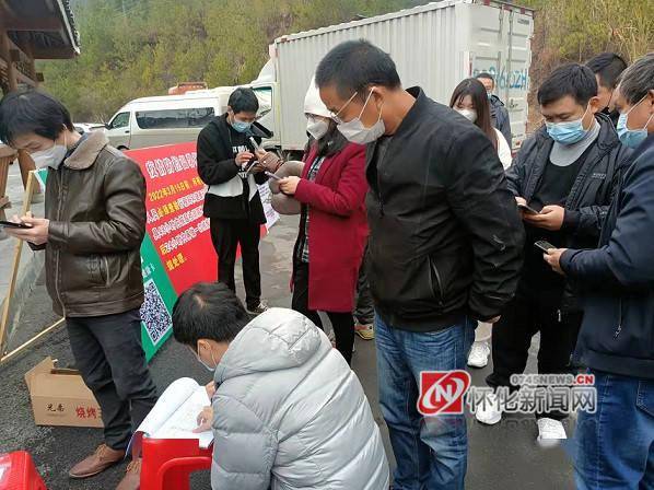 怀化最新疫情确诊-怀化预警最新通知-第1张图片