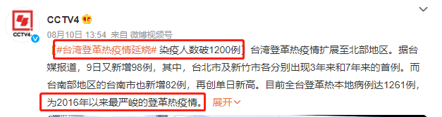 「疫情最新消息通知」〃疫情最新消息人数-第1张图片