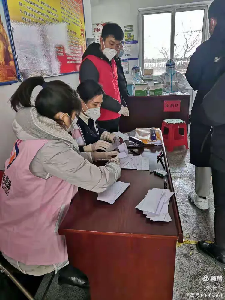 【北京发布最新核酸查验要求/北京市GEP核算】