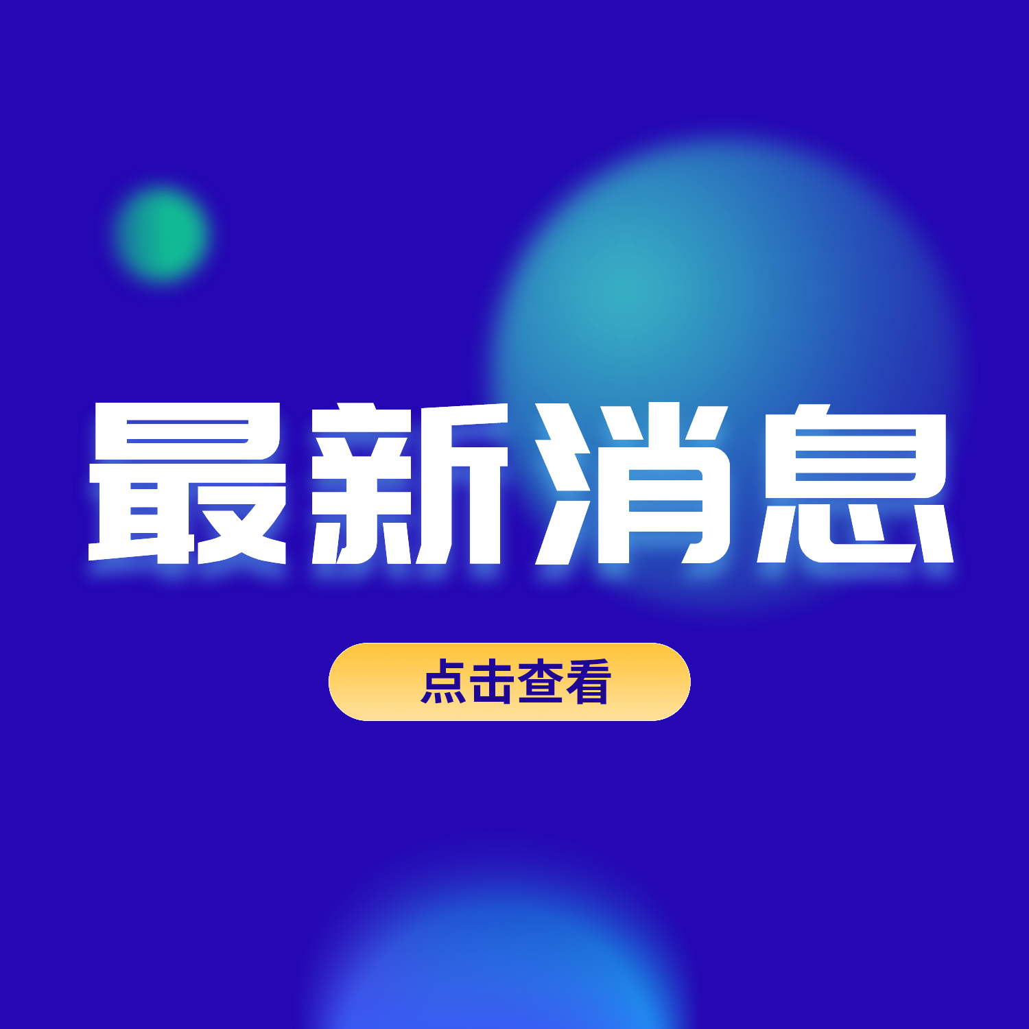重庆疫情最新消息今天又封了〃关于重庆新冠疫情最新通知-第1张图片