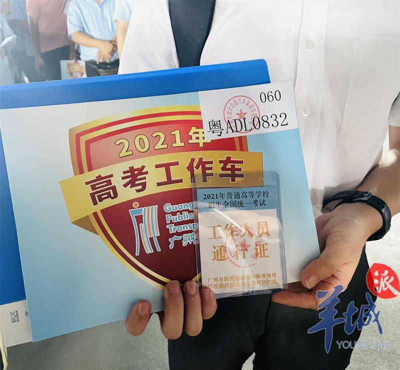 “广州限牌新政策” 广州限牌几点到几点外地车？-第2张图片
