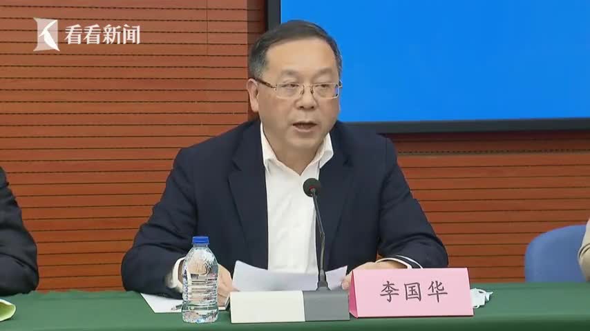 上海新增1例确诊病例〃上海新增1例确诊病例行动轨迹