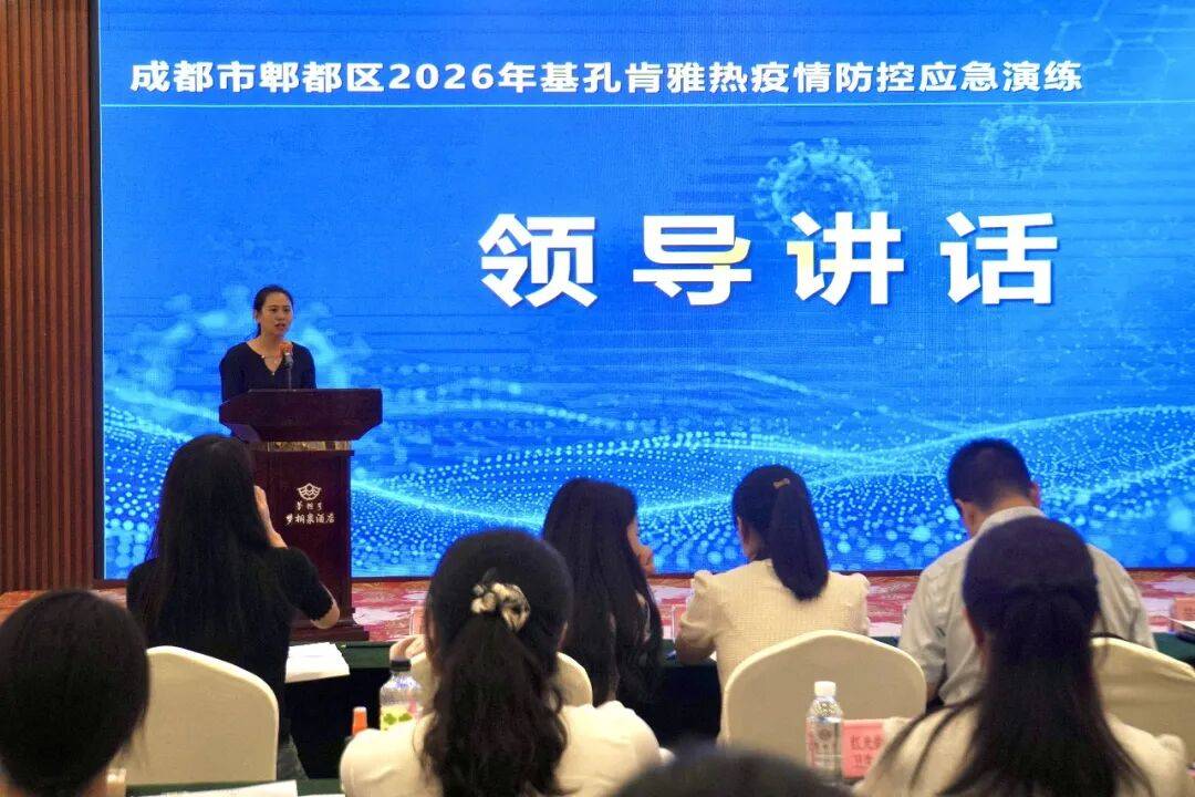 “郫都区疫情	” 郫都区一女子疫情确诊去了很多地方？-第1张图片