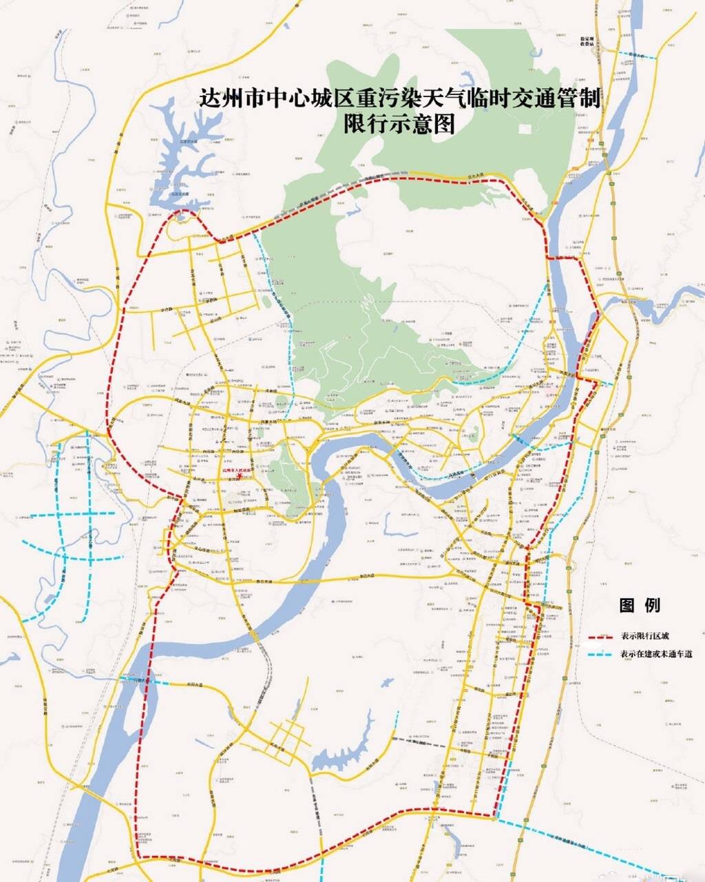 西安限行政策2021年最新〃西安限行时间表-第1张图片