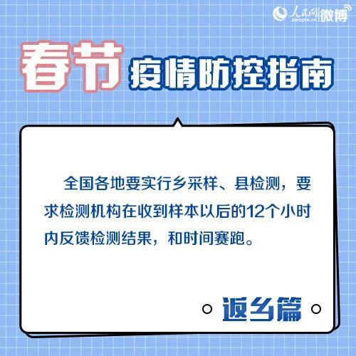 “返乡政策” 返乡政策解读？-第1张图片