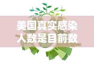 新冠第一例病人〃新冠病毒第一例感染者是谁-第1张图片