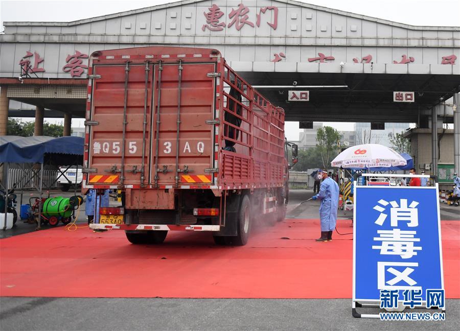 “疫情期间北京新发地” 北京新发地什么时候关门？