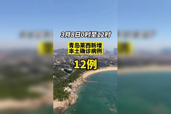 北京新增本土感染者218例〃北京新增确诊病例详情-第1张图片