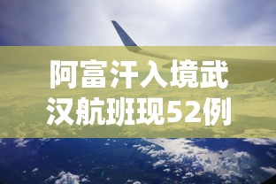 【青岛疫情实时数据/青岛 疫情】-第1张图片