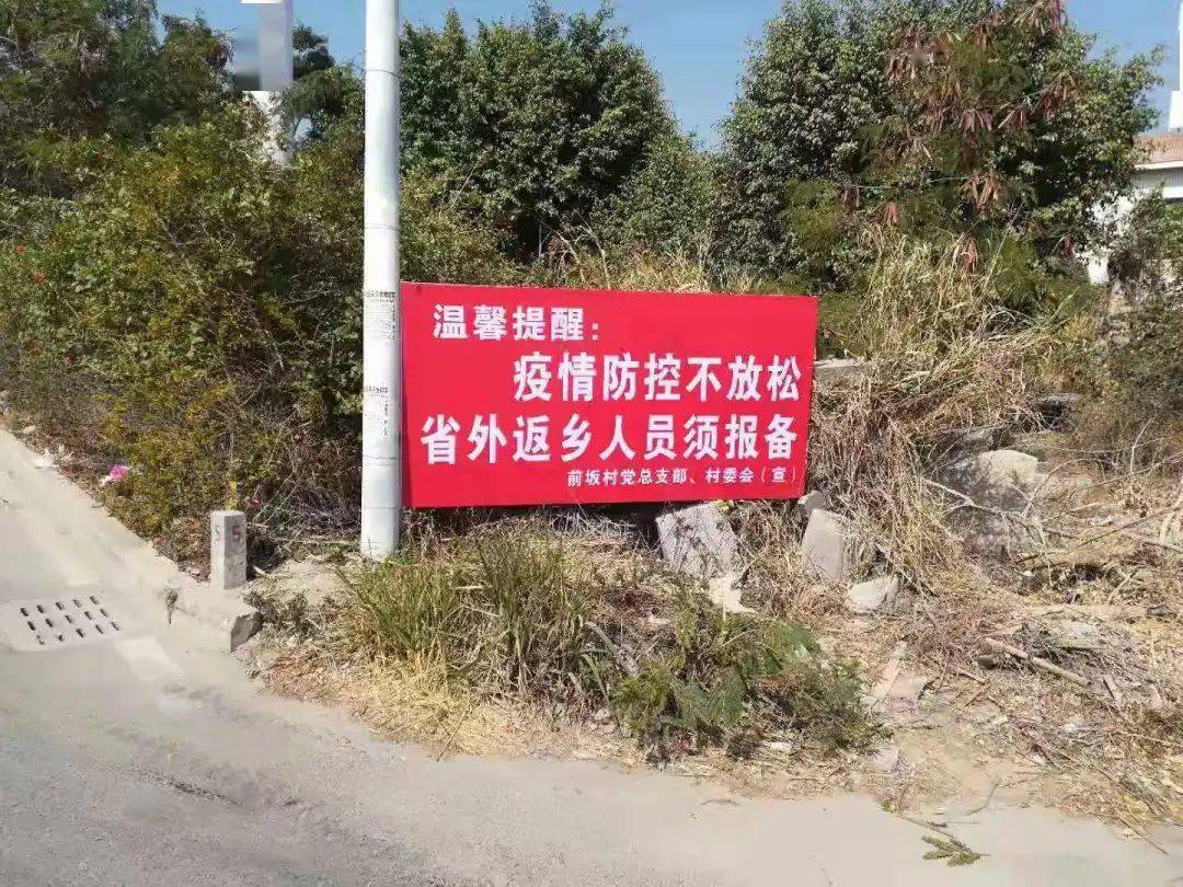 各地返乡隔离最新政策-各地防控疫情-第1张图片