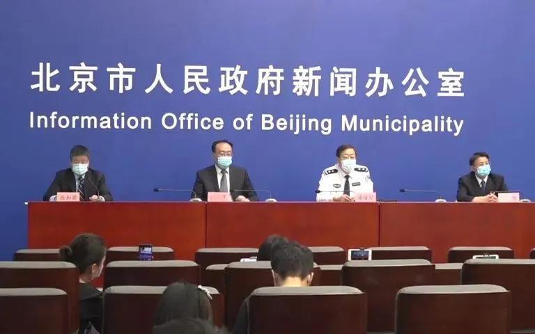 “北京:严控高风险人员离京” 出京高峰？
