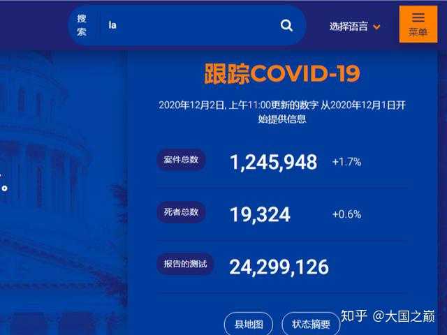 「乌鲁木齐疫情封城」〃21年疫情乌鲁木齐封城时间表格