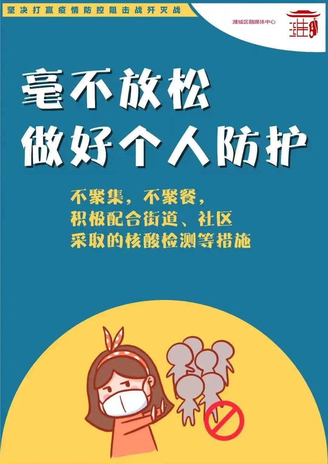 上海解封最新消息︰(上海疫情解控时间表)-第1张图片