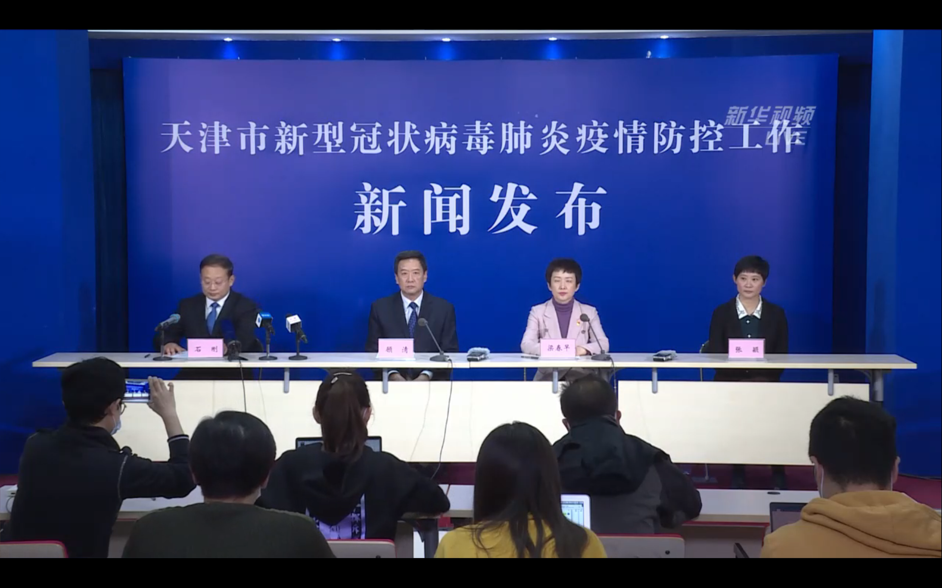 「江西疫情发布会」〃江西疫情发布会现场直播